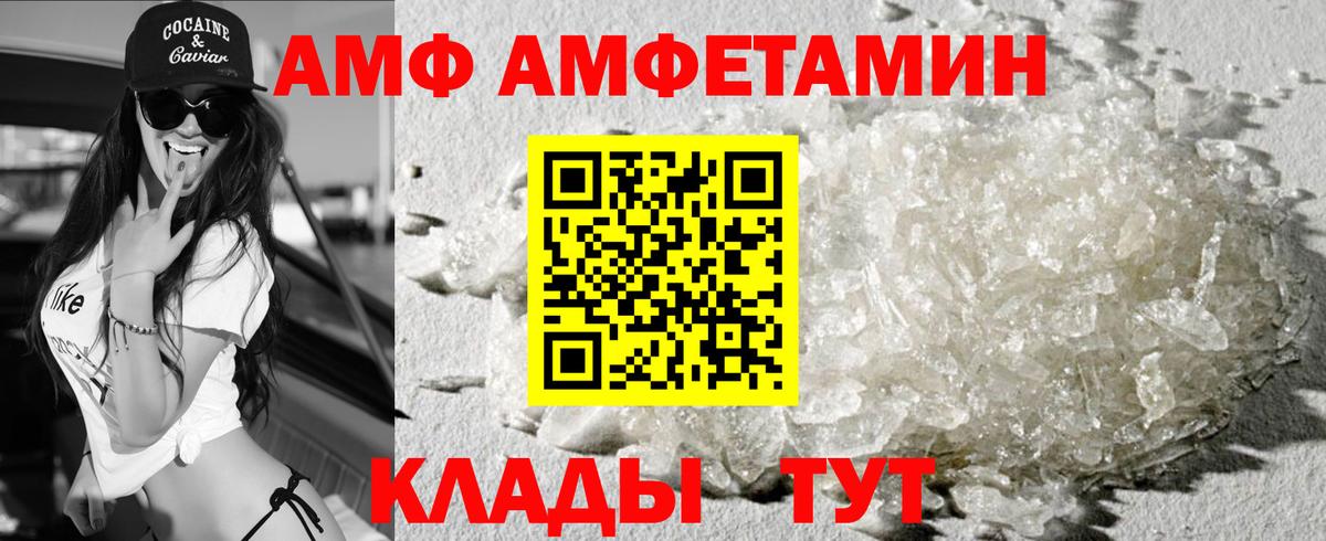 ОМГ ОМГ ТОР  Вход с VPN  Фролово  Амфетамин 98% 