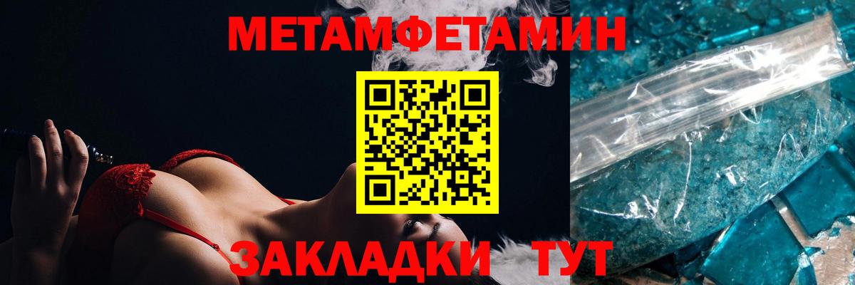 АМФЕТАМИН 98% Фролово