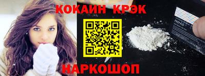 марки nbome Ливны