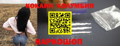 ешки Лесосибирск