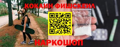 ешки Лесосибирск