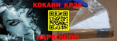 ешки Лесосибирск