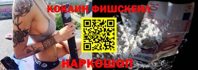 марки nbome Ливны