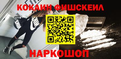 ешки Лесосибирск
