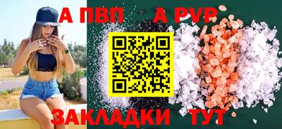 марки nbome Ливны