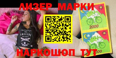 ешки Лесосибирск