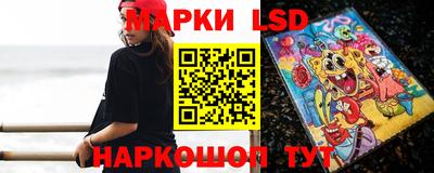 марки nbome Ливны