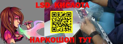 ешки Лесосибирск