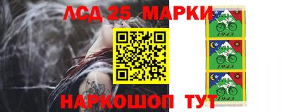 ешки Лесосибирск