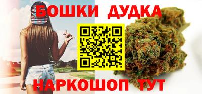 марки nbome Ливны