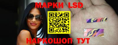 марки nbome Ливны