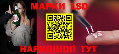 марки nbome Ливны