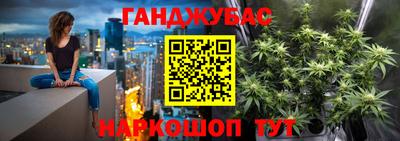 гашиш Ликино-Дулёво
