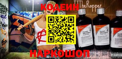 марки nbome Ливны