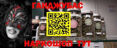 гашиш Ликино-Дулёво