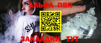 ешки Лесосибирск