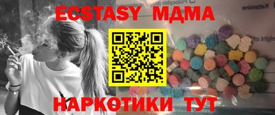 ешки Лесосибирск