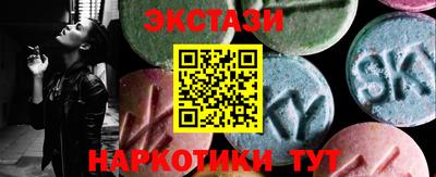 ешки Лесосибирск