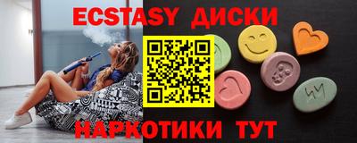 марки nbome Ливны