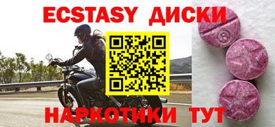 ешки Лесосибирск