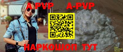 марки nbome Ливны