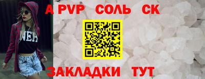 марки nbome Ливны