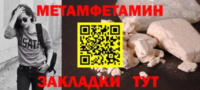 марки nbome Ливны