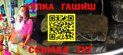 ешки Лесосибирск