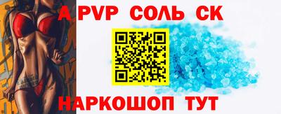 марки nbome Ливны