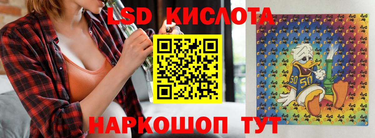LSD-25 экстази ecstasy  Вход с VPN  Фролово 