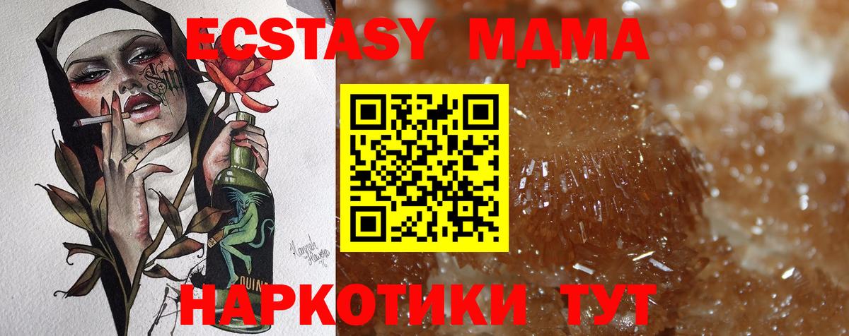 МДМА VHQ  MDMA VHQ  Фролово  Вход с VPN 