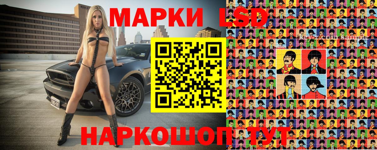 Фролово  Марки NBOMe 1500мкг  продажа наркотиков  Вход с VPN 
