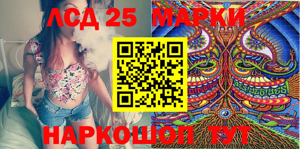Марки NBOMe 1,8мг Фролово